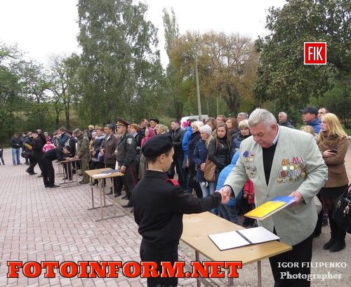 Кировоград: лицеисты приняли Присягу кадетов (фото)