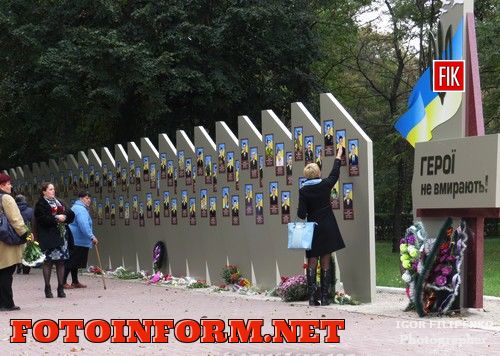 Кировоград: лицеисты приняли Присягу кадетов (фото)