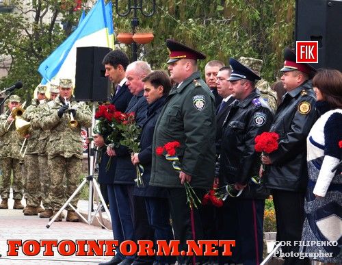 Кировоград отметил День защитника Украины (фоторепортаж)