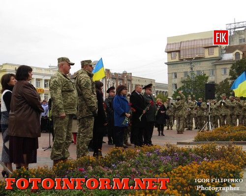 Кировоград отметил День защитника Украины (фоторепортаж)