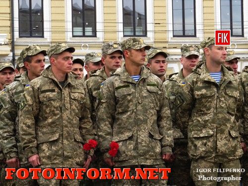 Кировоград отметил День защитника Украины (фоторепортаж)