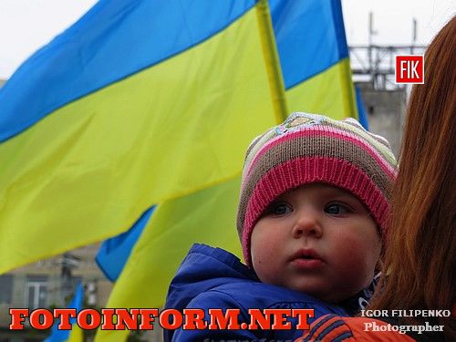 Кировоград отметил День защитника Украины (фоторепортаж)