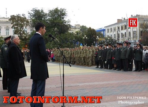 Кировоград отметил День защитника Украины (фоторепортаж)