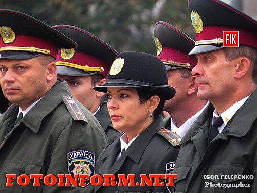 Кировоград отметил День защитника Украины (фоторепортаж)