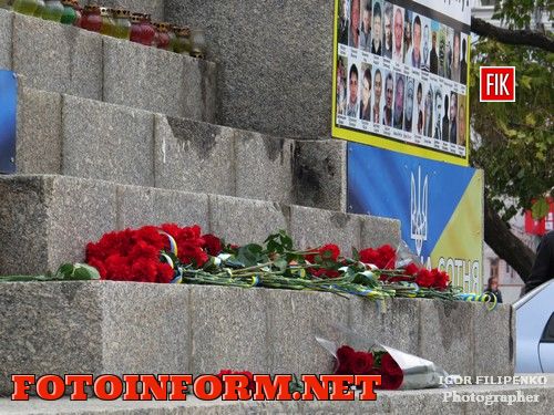 Кировоград отметил День защитника Украины (фоторепортаж)