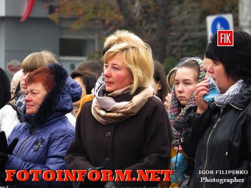 Кировоград отметил День защитника Украины (фоторепортаж)