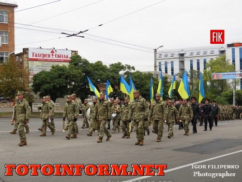 Кировоград отметил День защитника Украины (фоторепортаж)