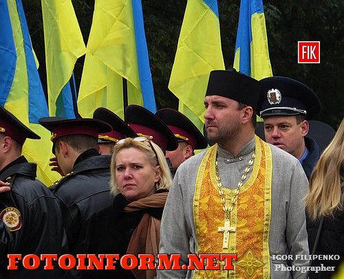 Кировоград отметил День защитника Украины (фоторепортаж)