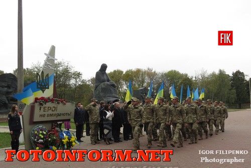 Кировоград отметил День защитника Украины (фоторепортаж)