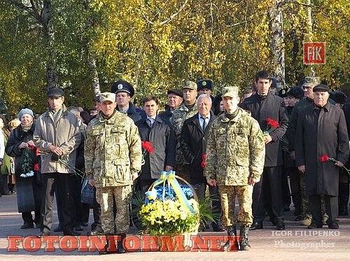 Сегодня в Кировограде отметили 71-ю годовщину освобождения Украины от немецко-фашистских захватчиков 