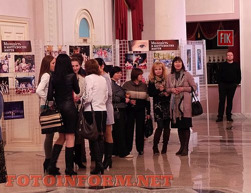 Открытие фотовыставки «Молодость в мгновениях жизни».