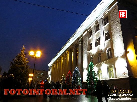 Кировоград: в центре города наряжали новогодние елки, АндрейРайкович. Смирнов, Костенко, кировоградский городской совет, кировоградские новости, кировоград, фото игоря филипенко
