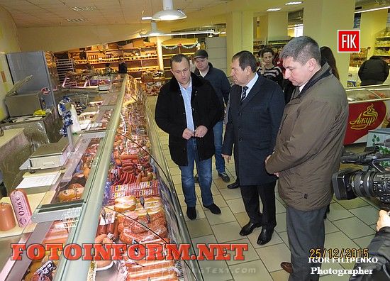 Кіровоградці, які вже отримали «Соціальну картку», мали можливість вже сьогодні, 25 грудня, придбати по ній товари із соціальною знижкою у семи торгівельних точках обласного центру.