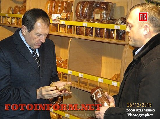 Кіровоградці, які вже отримали «Соціальну картку», мали можливість вже сьогодні, 25 грудня, придбати по ній товари із соціальною знижкою у семи торгівельних точках обласного центру.