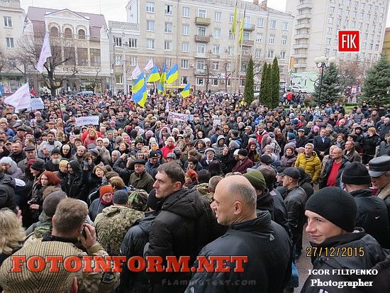 Кировоград: в центре города бунт горожан, Андрей Райкович, Елисаветград, Ингульск, фото Игоря Филипенко,кировоградские новости