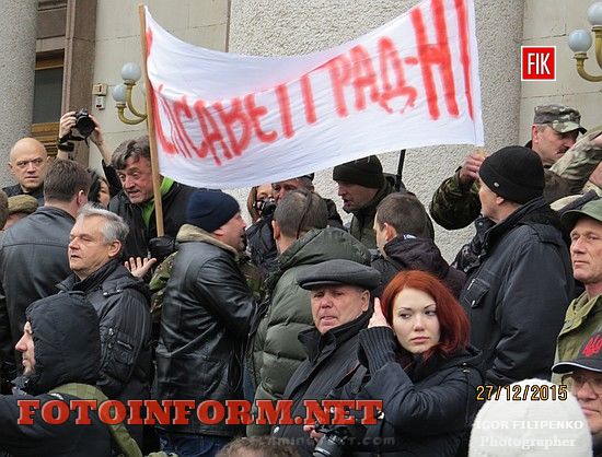Кировоград: в центре города бунт горожан, Андрей Райкович, Елисаветград, Ингульск, фото Игоря Филипенко,кировоградские новости