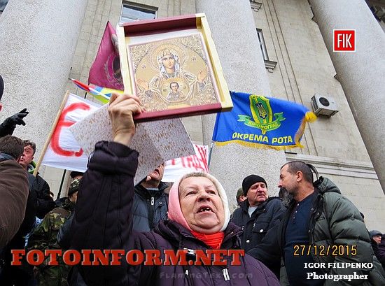 Кировоград: в центре города бунт горожан, Андрей Райкович, Елисаветград, Ингульск, фото Игоря Филипенко,кировоградские новости