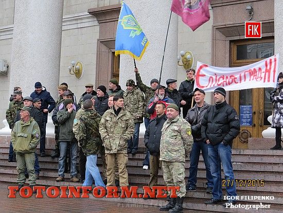 Кировоград: в центре города бунт горожан, Андрей Райкович, Елисаветград, Ингульск, фото Игоря Филипенко,кировоградские новости