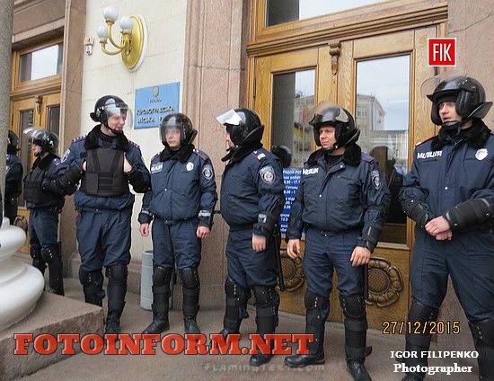Кировоград: в центре города бунт горожан, Андрей Райкович, Елисаветград, Ингульск, фото Игоря Филипенко,кировоградские новости