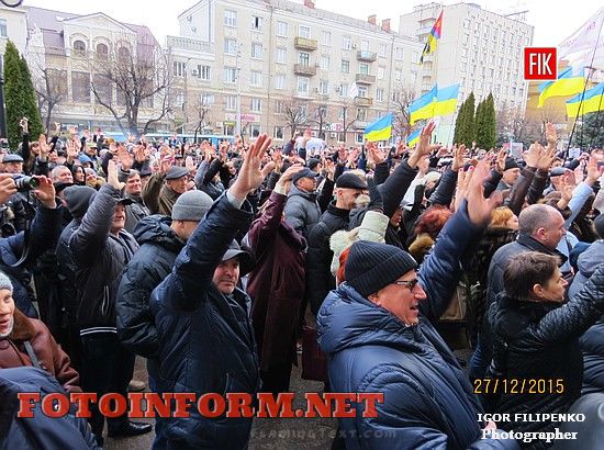 Кировоград: в центре города бунт горожан, Андрей Райкович, Елисаветград, Ингульск, фото Игоря Филипенко,кировоградские новости