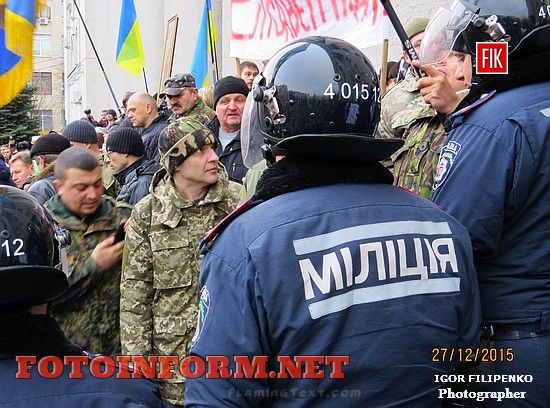 Кировоград: в центре города бунт горожан, Андрей Райкович, Елисаветград, Ингульск, фото Игоря Филипенко,кировоградские новости
