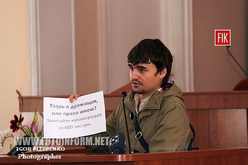 Кировоград: вчерашняя сессия горсовета в фотографиях, второе заседание 52-й сессии городского совета кировограда, Иван Марковский, Александр Хачатурян, Сергей Михайленок, ЛюбовьБочкова, Ирина Саенко,фото Игоря Филипенко, кировоградский горсовет
