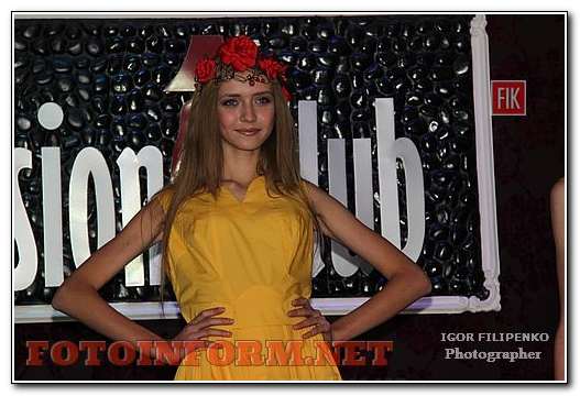 В Кировограде состоялось грандиозное шоу - седьмой ежегодный социальный проект в поддержку работающих женщин «Пани Бизнес Центральная Украина 2015» и «Пани Бизнес Кировоградщины 2015»