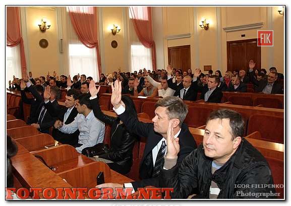 Сегодня в Кировоградском городском совете состоялось первое заседание депутатов седьмого созыва.