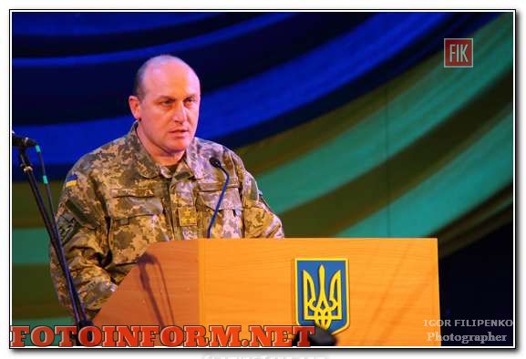 В Кировограде поздравили военных