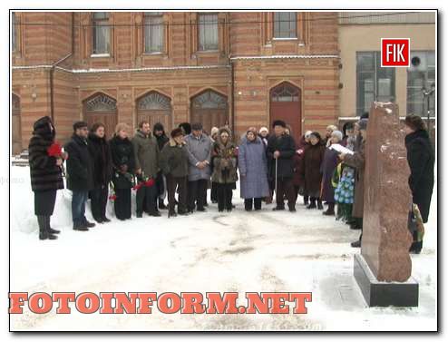 Кировоградцы собрались у синагоги, Владимир Смирнов, Кировоград Холокоста 