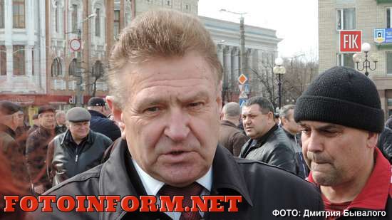 У Кіровограді мітингували ветерани-міліціонери