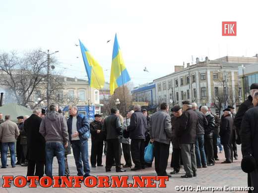 У Кіровограді мітингували ветерани-міліціонери
