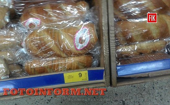 Цена на хлебные изделия в Кировограде продолжает расти.