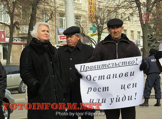 В Кировограде митинговали против плохой жизни, фото игоря филипенко. митинг в кировограде, кировоградские новости, Нова держава