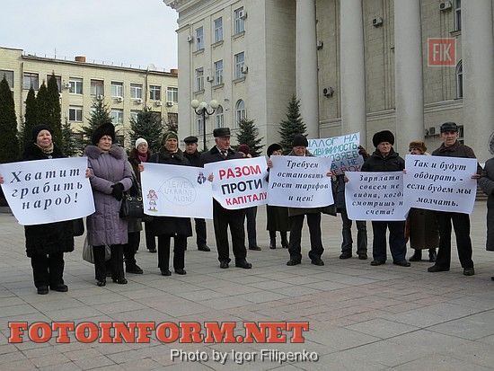 В Кировограде митинговали против плохой жизни, фото игоря филипенко. митинг в кировограде, кировоградские новости, Нова держава