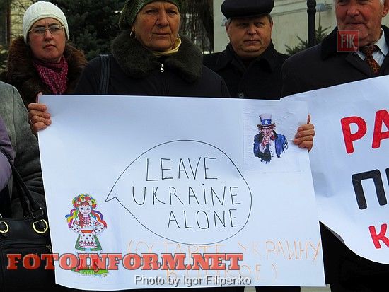 В Кировограде митинговали против плохой жизни, фото игоря филипенко. митинг в кировограде, кировоградские новости, Нова держава
