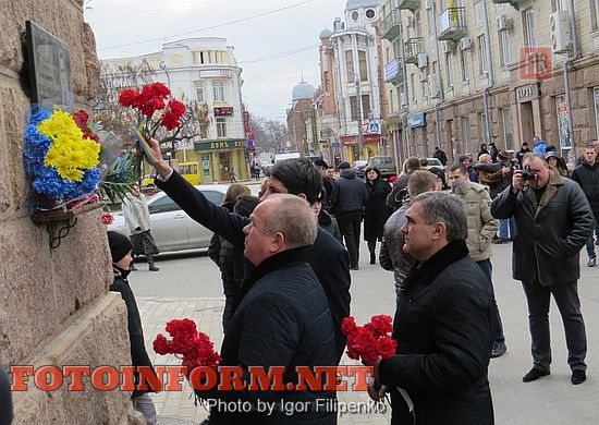 Кировоград: минута молчания и возложение цветов, фото игоря филипенко, Героев Небесной Сотни, Александр Черноиваненко, Сергей кузьменко, Александр Мосин
