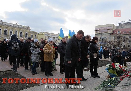 Кировоград: минута молчания и возложение цветов, фото игоря филипенко, Героев Небесной Сотни, Александр Черноиваненко, Сергей кузьменко, Александр Мосин