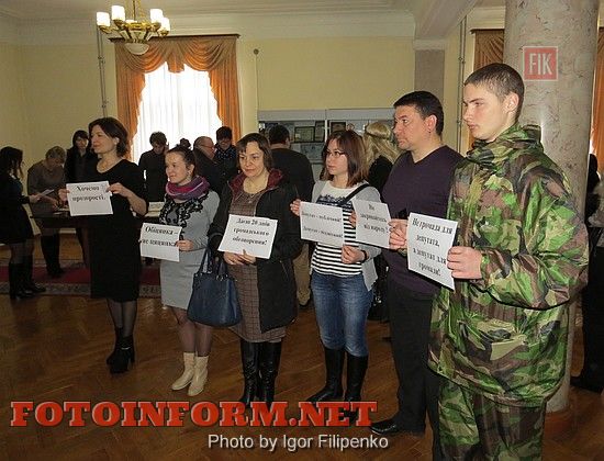 Сегодня, 23 февраля, перед началом заседания депутатов городского совета представители некоторых общественных организаций устроили флешмоб