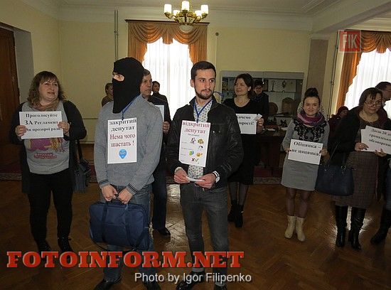 Сегодня, 23 февраля, перед началом заседания депутатов городского совета представители некоторых общественных организаций устроили флешмоб