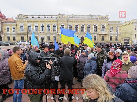 Кировоград: жители Злынки приехали в город на пикет, портал Кировограда, кировоградские новости, кировоград. фото Игоря Филипенко