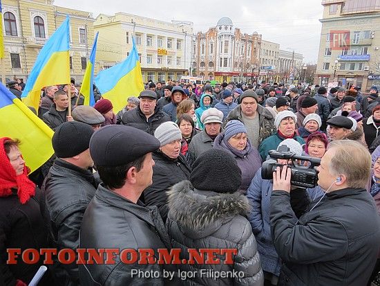 Кировоград: жители Злынки приехали в город на пикет, портал Кировограда, кировоградские новости, кировоград. фото Игоря Филипенко