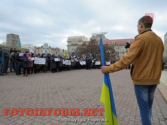 Кировоград: жители Злынки приехали в город на пикет, портал Кировограда, кировоградские новости, кировоград. фото Игоря Филипенко
