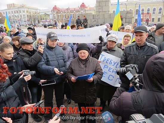 Кировоград: жители Злынки приехали в город на пикет, портал Кировограда, кировоградские новости, кировоград. фото Игоря Филипенко