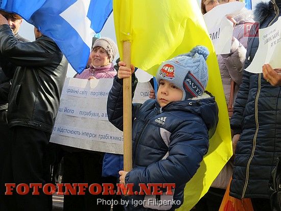Кировоград: жители Злынки приехали в город на пикет, портал Кировограда, кировоградские новости, кировоград. фото Игоря Филипенко