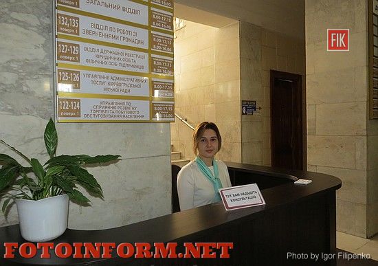 В Кировоградском горсовете начал действовать сервисный центр, Андрей Райкович, горячая линия горсовета, кировоград, лейбенко, фото Игоря Филипенко