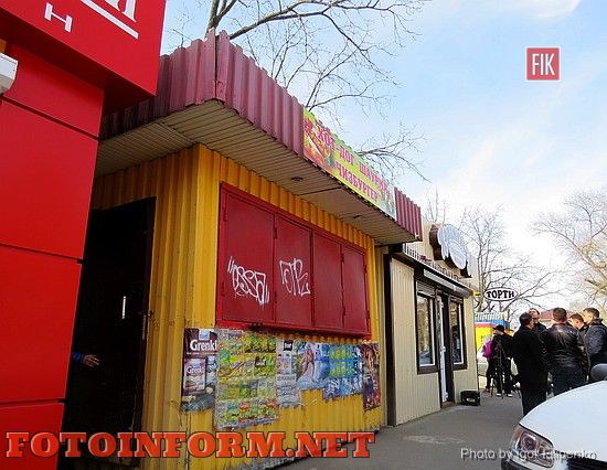 Процес демонтажу незаконно встановлених малих архітектурних форм у Кіровограді стартував.
