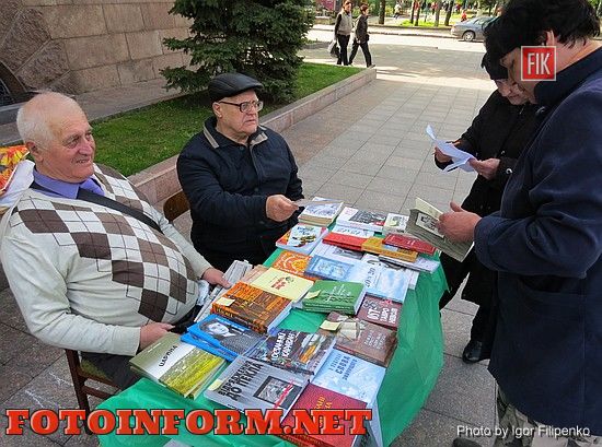 В Кировограде возле горсовета проходит фестиваль (фоторепортаж), фото игоря филипенко, кировоградские новости, книжный фестиваль-выставка «Весняний Книговир» 