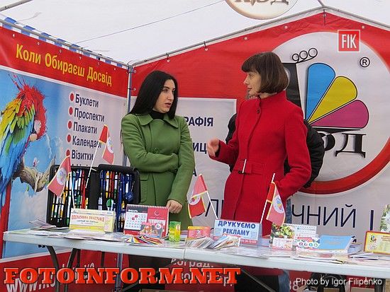 В Кировограде возле горсовета проходит фестиваль (фоторепортаж), фото игоря филипенко, кировоградские новости, книжный фестиваль-выставка «Весняний Книговир» 
