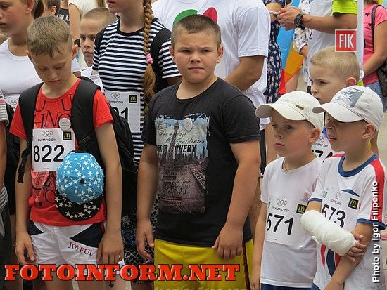 В Кировограде состоялся Олимпийский день